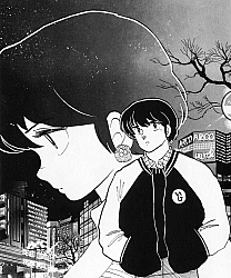 Maison_Ikkoku_manga_gallery_101.jpg