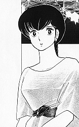 Maison_Ikkoku_manga_gallery_109.jpg