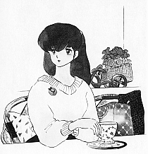 Maison_Ikkoku_manga_gallery_112.jpg