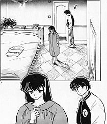 Maison_Ikkoku_manga_gallery_115.jpg