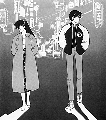 Maison_Ikkoku_manga_gallery_121.jpg