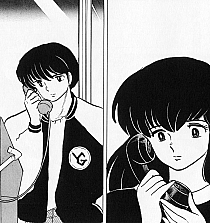 Maison_Ikkoku_manga_gallery_123.jpg