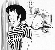 Maison_Ikkoku_manga_gallery_125.jpg