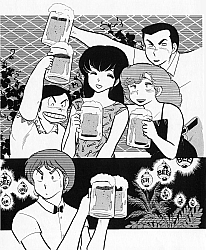 Maison_Ikkoku_manga_gallery_126.jpg