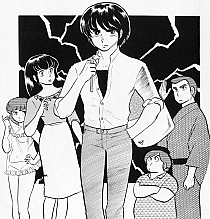 Maison_Ikkoku_manga_gallery_131.jpg