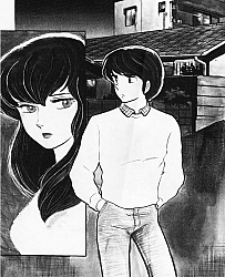 Maison_Ikkoku_manga_gallery_138.jpg