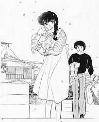 Maison_Ikkoku_manga_gallery_141.jpg