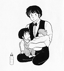 Maison_Ikkoku_manga_gallery_142.jpg