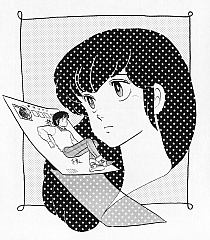 Maison_Ikkoku_manga_gallery_147.jpg