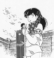 Maison_Ikkoku_manga_gallery_149.jpg