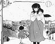 Maison_Ikkoku_manga_gallery_150.jpg