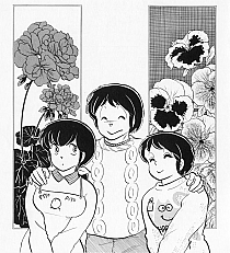 Maison_Ikkoku_manga_gallery_157.jpg