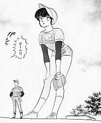 Maison_Ikkoku_manga_gallery_163.jpg