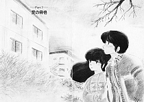 Maison_Ikkoku_manga_gallery_168.jpg