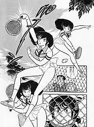 Maison_Ikkoku_manga_gallery_180.jpg