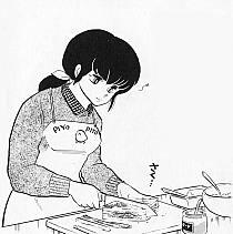 Maison_Ikkoku_manga_gallery_183.jpg