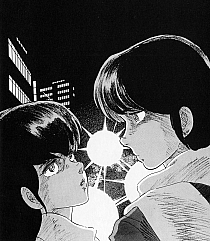 Maison_Ikkoku_manga_gallery_197.jpg