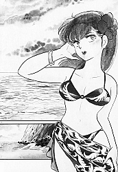 Maison_Ikkoku_manga_gallery_201.jpg