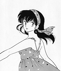 Maison_Ikkoku_manga_gallery_205.jpg