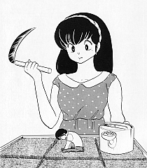 Maison_Ikkoku_manga_gallery_206.jpg