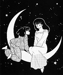 Maison_Ikkoku_manga_gallery_207.jpg