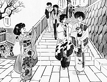 Maison_Ikkoku_manga_gallery_208.jpg