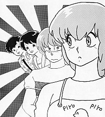 Maison_Ikkoku_manga_gallery_209.jpg