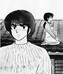 Maison_Ikkoku_manga_gallery_214.jpg