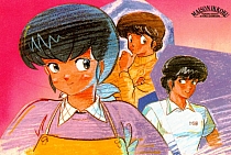 Maison_Ikkoku_gallery003.jpg