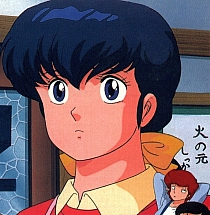 Maison_Ikkoku_gallery017.jpg