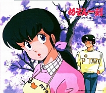 Maison_Ikkoku_gallery027.jpg