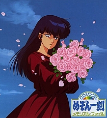 Maison_Ikkoku_gallery055.jpg