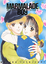 Marmalade_boy_artbook001.jpg