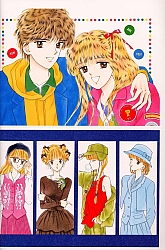 Marmalade_boy_artbook076.jpg