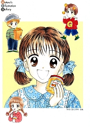 Marmalade_boy_illustrations_gallery014.jpg