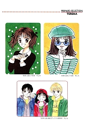 Marmalade_boy_illustrations_gallery020.jpg