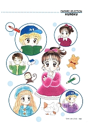 Marmalade_boy_illustrations_gallery029.jpg