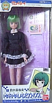 Marmalade_boy_dolls_toys016.jpg