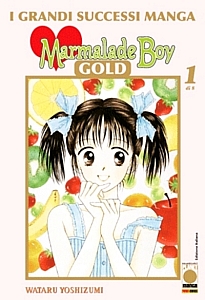 Marmalade_boy_manga_gold_001.jpg