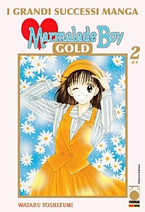 Marmalade_boy_manga_gold_002.jpg