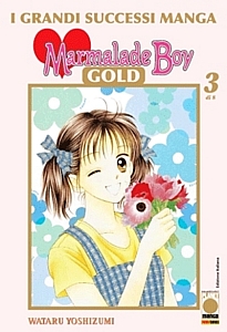 Marmalade_boy_manga_gold_003.jpg