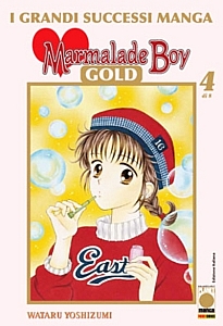 Marmalade_boy_manga_gold_004.jpg