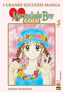 Marmalade_boy_manga_gold_005.jpg