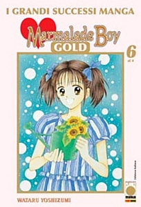 Marmalade_boy_manga_gold_006.jpg