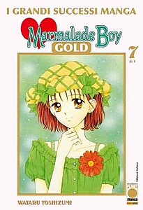 Marmalade_boy_manga_gold_007.jpg