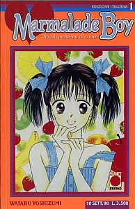 Marmalade_boy_manga_prima_edizione_001.jpg