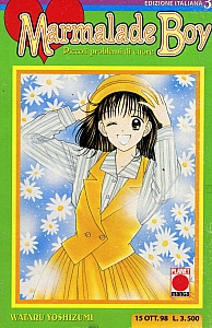 Marmalade_boy_manga_prima_edizione_003.jpg