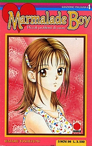 Marmalade_boy_manga_prima_edizione_004.jpg