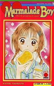 Marmalade_boy_manga_prima_edizione_008.jpg