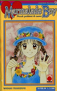 Marmalade_boy_manga_prima_edizione_009.jpg